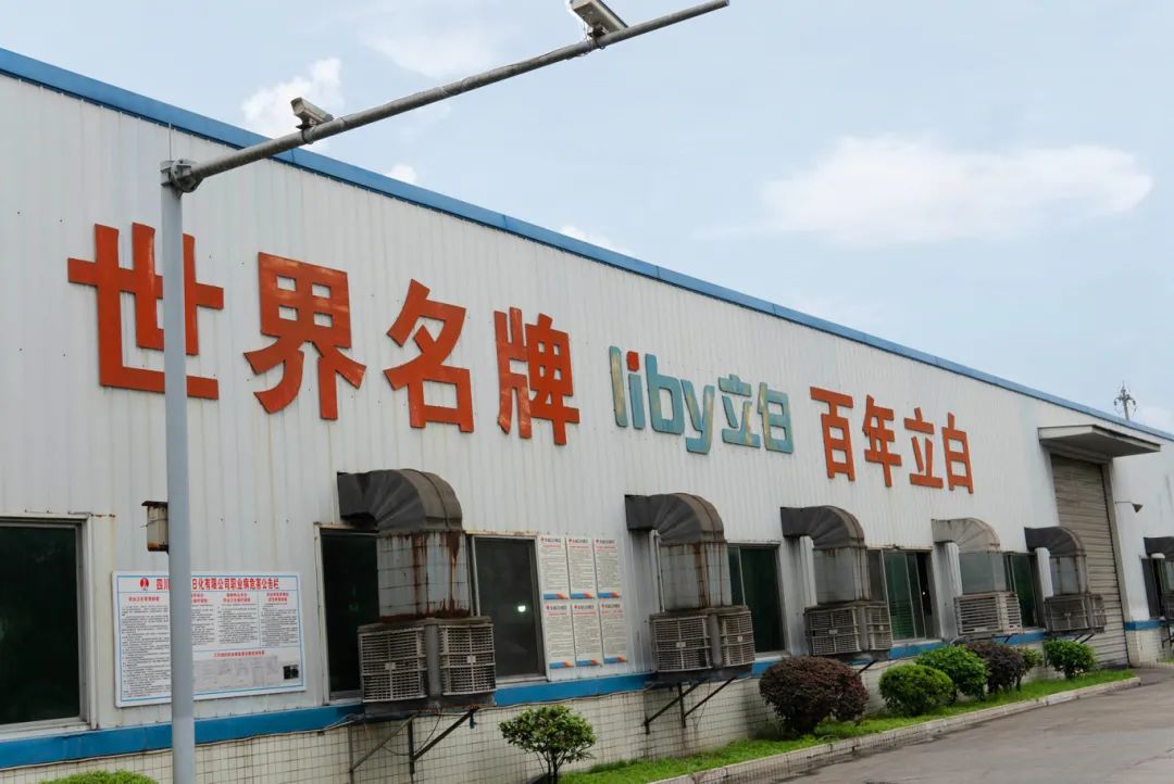 日化行业 | 一级能效数智空压站挂牌落地，年省76万！