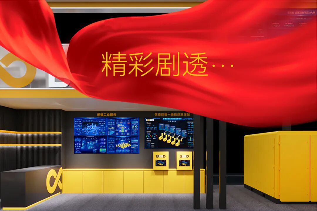 2025.10.28-上海PTC邀请函1.jpg