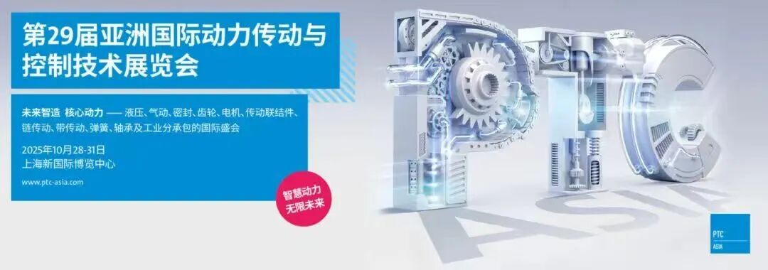 PTC展会葆德签约10家代理!磁悬浮空压机省电30%引热潮