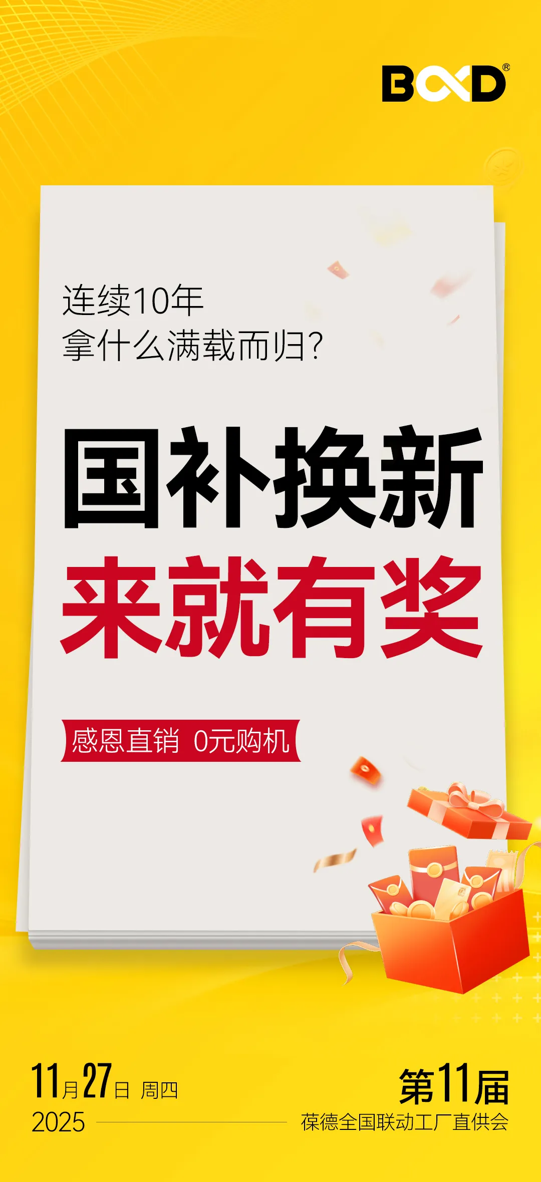 海报7.jpg