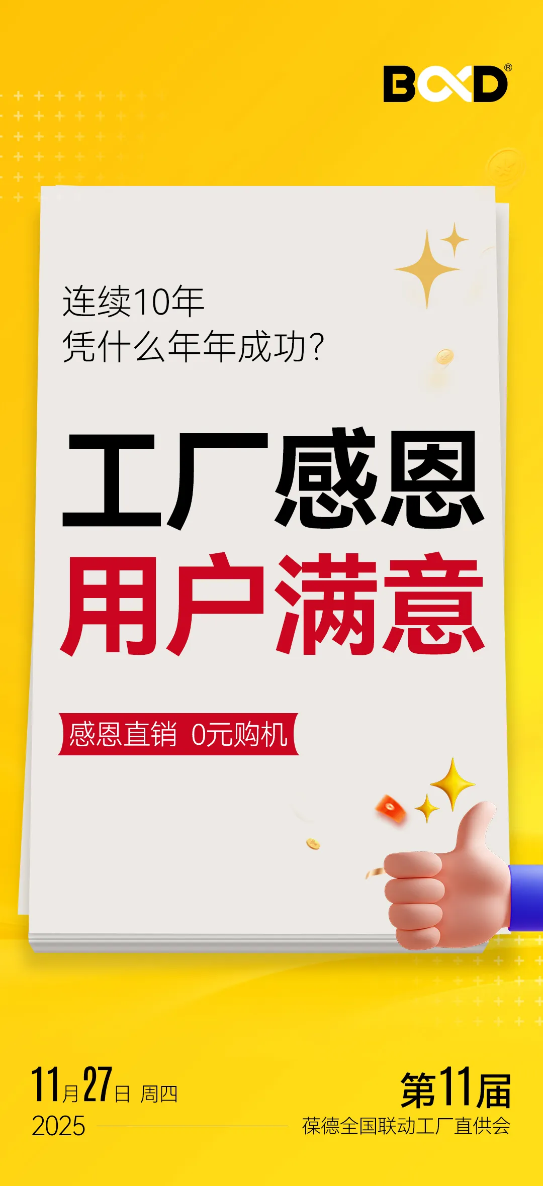 海报5.jpg
