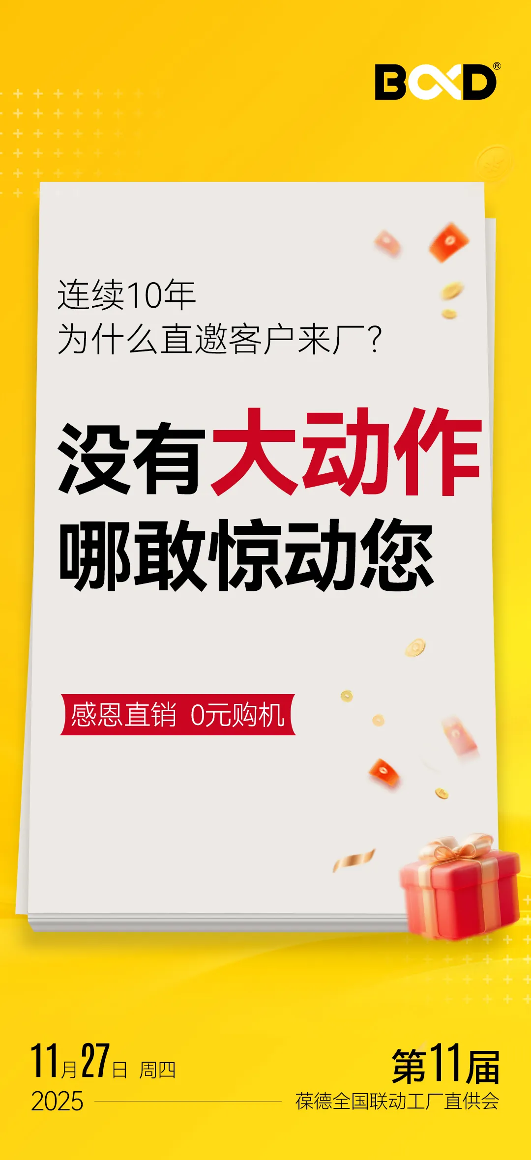 海报2.jpg
