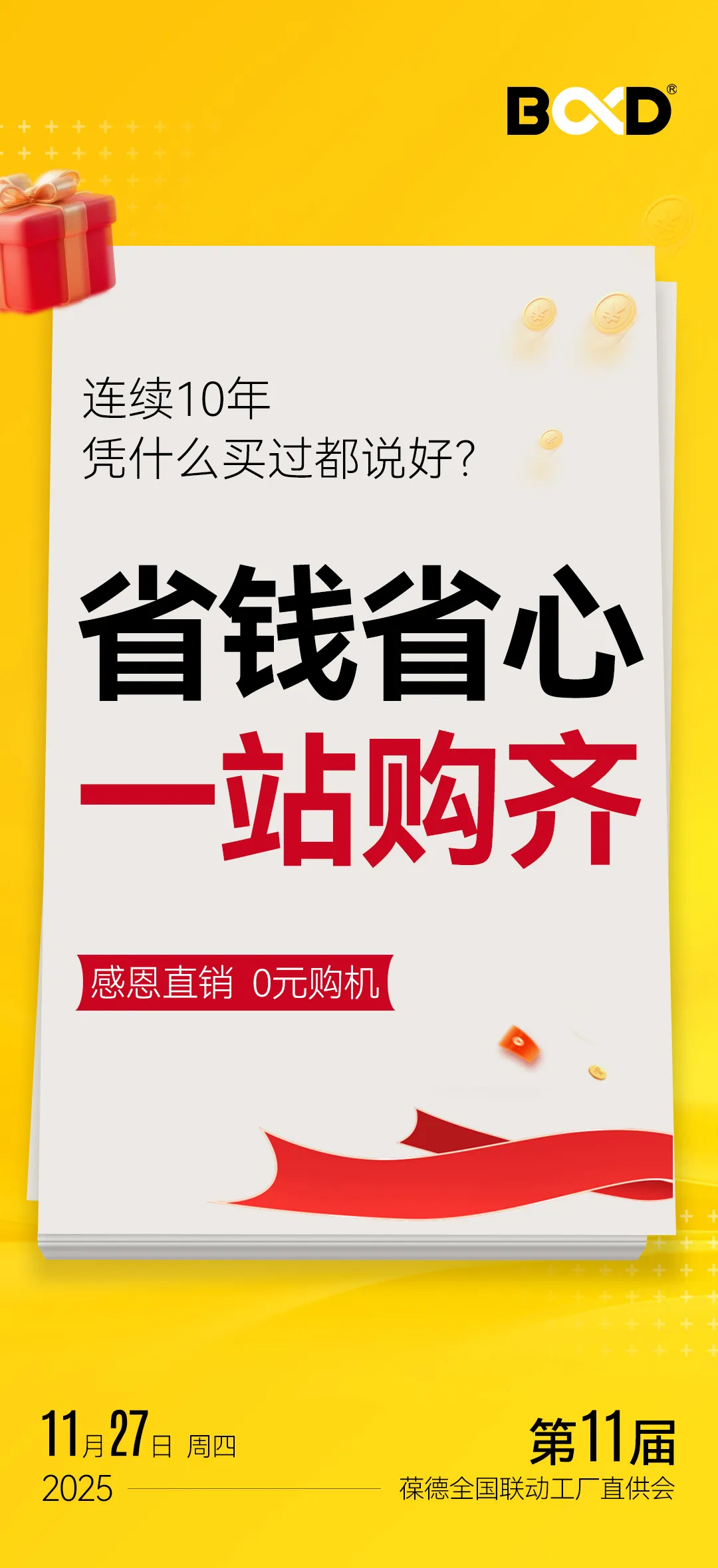 海报6.jpg