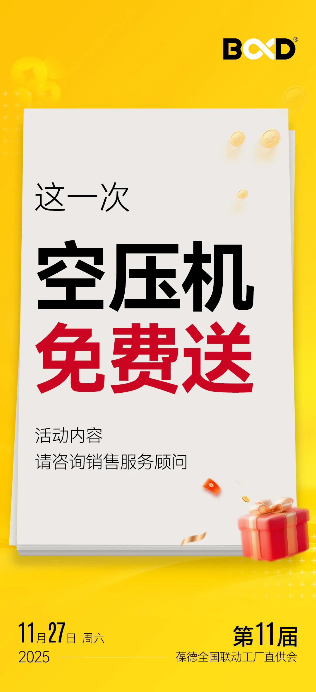 海报9.jpg