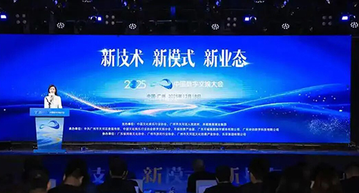 AI+制造！葆德科技数字化案例获评“AI应用智能制造优质案例”