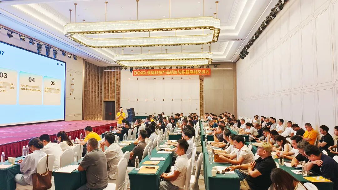 山东大区培训会济南站葆德EPM-II系列讲解