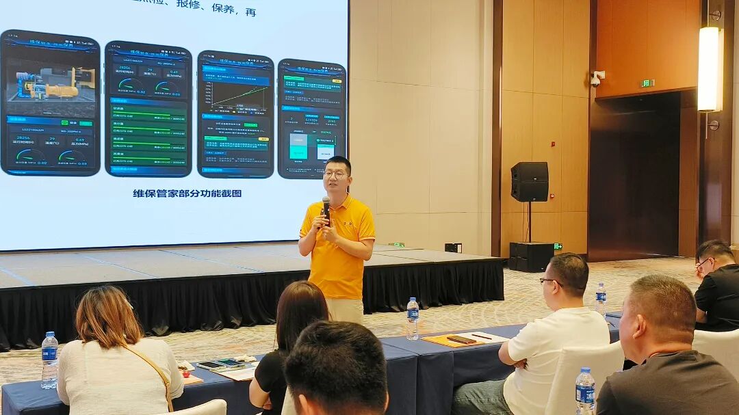 华北大区培训会天津站葆德PMY系列产品讲解