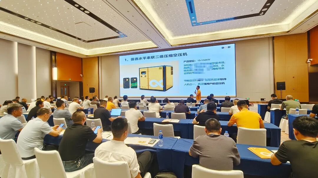 华北大区培训会天津站葆德EPM-II系列讲解