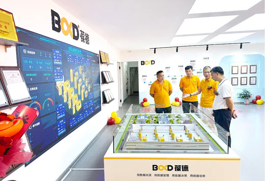 葆德闽南运营中心开业庆典嘉宾合影