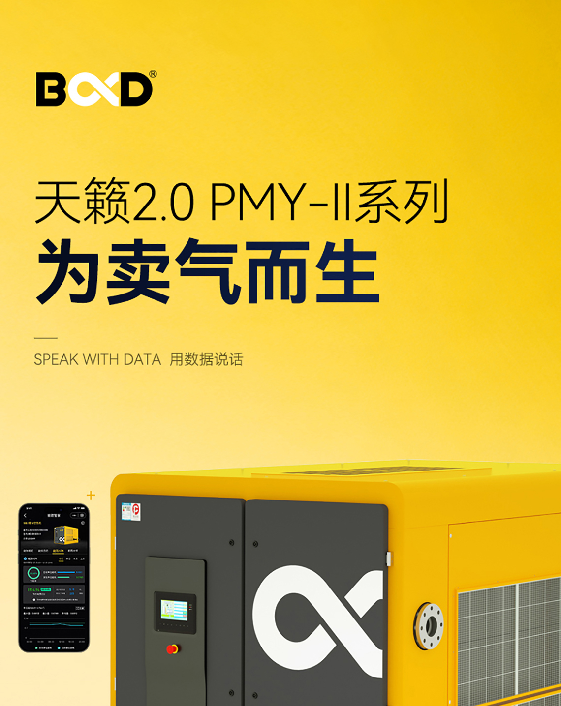 PYM系列详情页1_01.jpg PYM系列详情页1_01.jpg