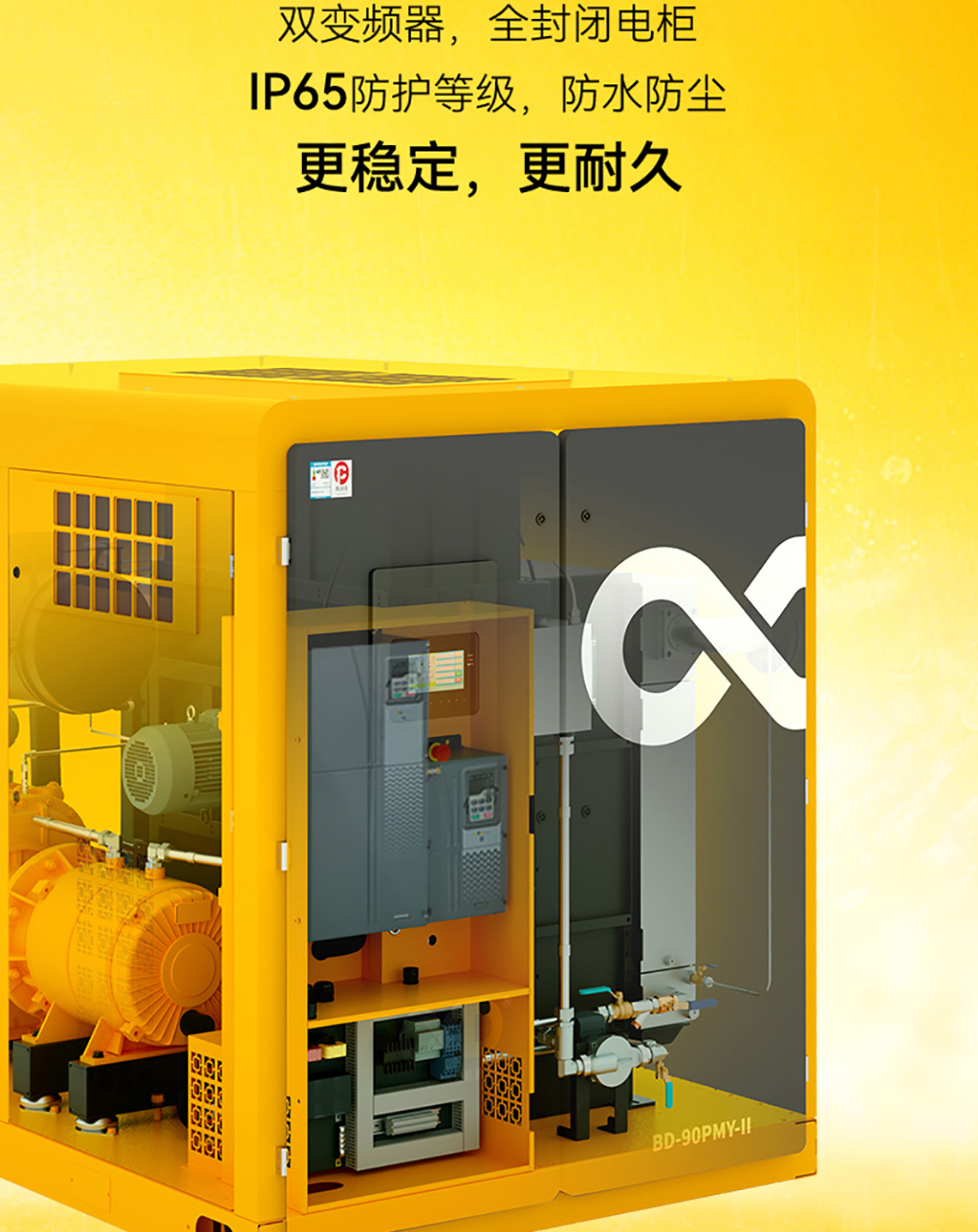 PYM系列详情页1_12.jpg PYM系列详情页1_12.jpg