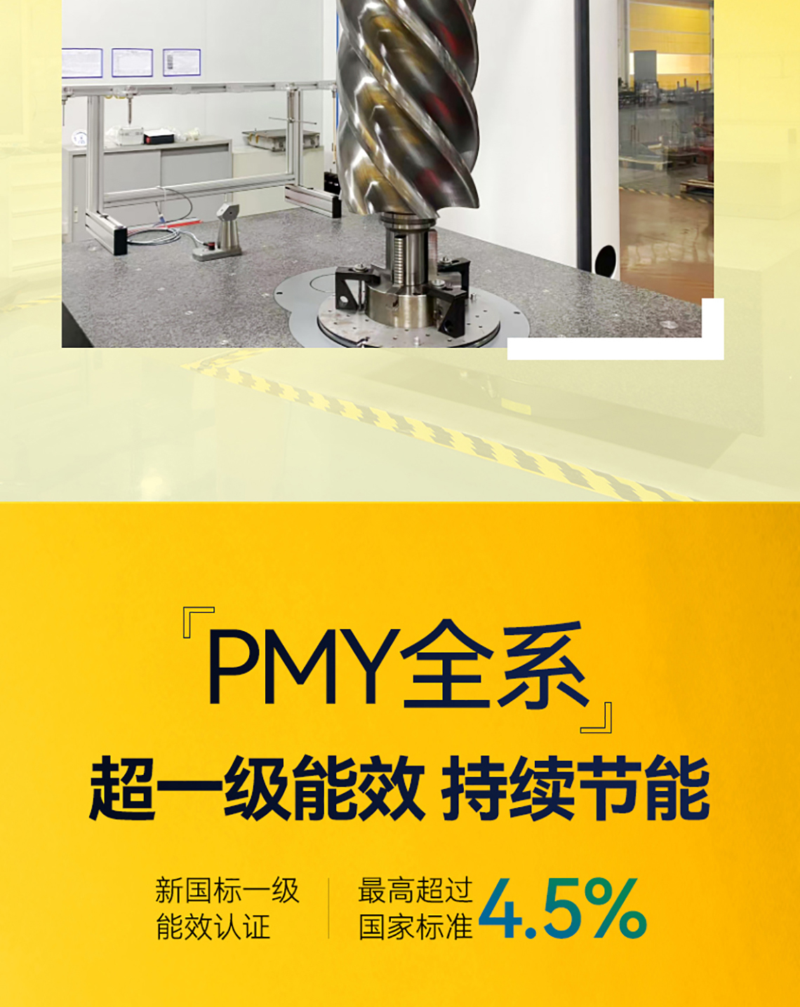 PYM系列详情页1_14.jpg PYM系列详情页1_14.jpg