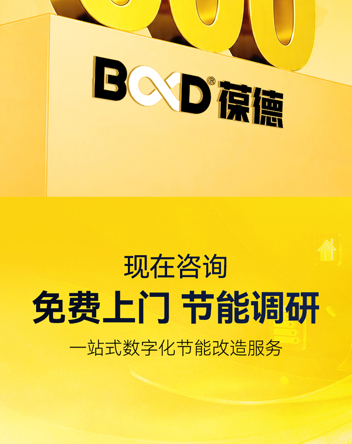 PYM系列详情页1_20.jpg