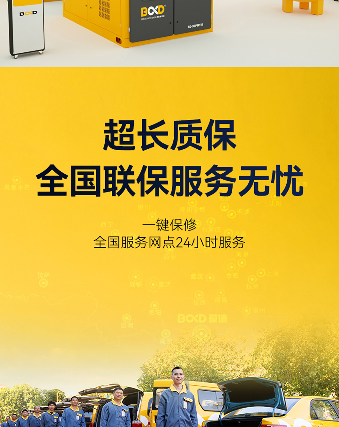 PYM系列详情页1_18.jpg PYM系列详情页1_18.jpg