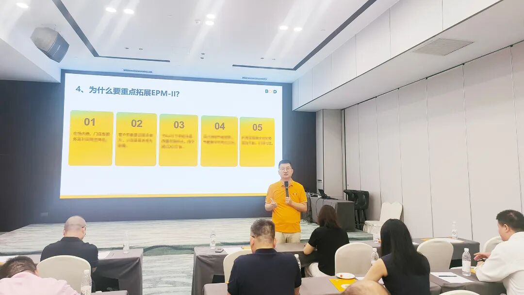 葆德武汉培训会EPM-II系列产品讲解现场