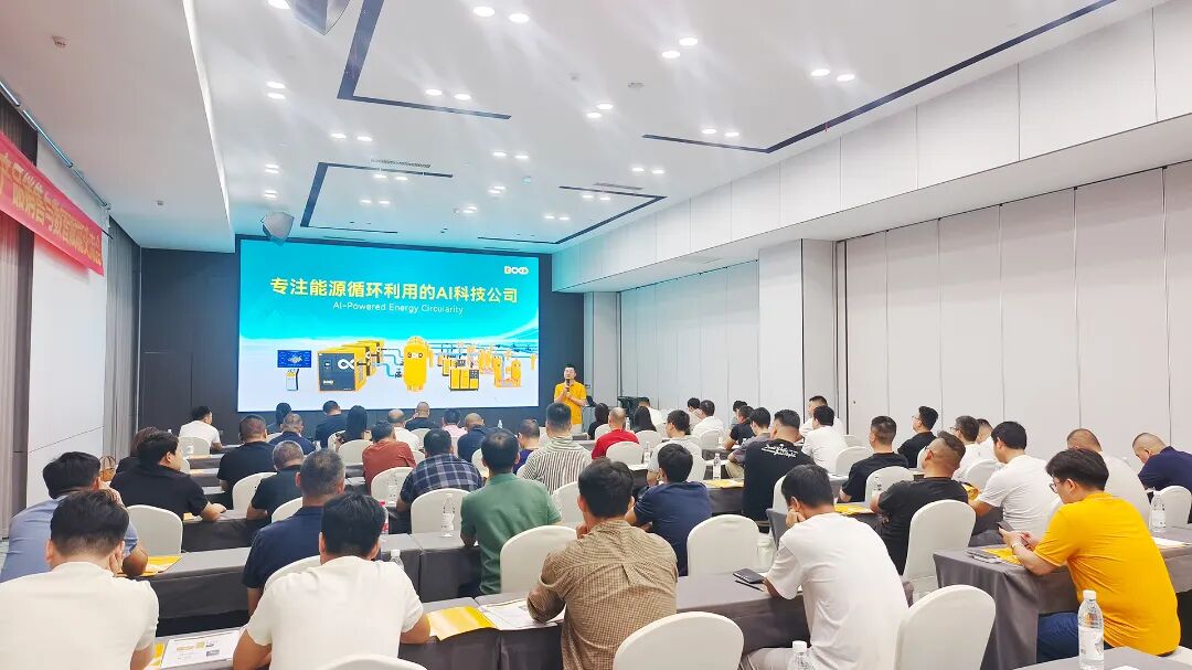 葆德武汉培训会PMY系列产品讲解现场