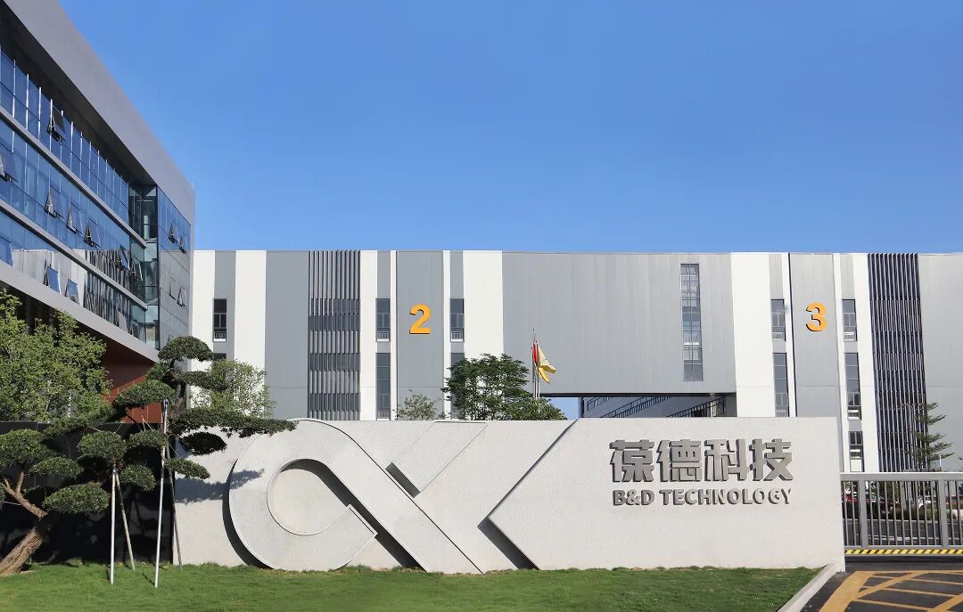 葆德助力零碳园区节能增效数智转型