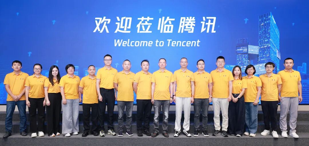 葆德科技管理团队赴深圳腾讯总部访企交流