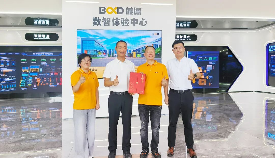 三水区委常委张志彬代表佛山市委市政府向葆德科技送达感谢信