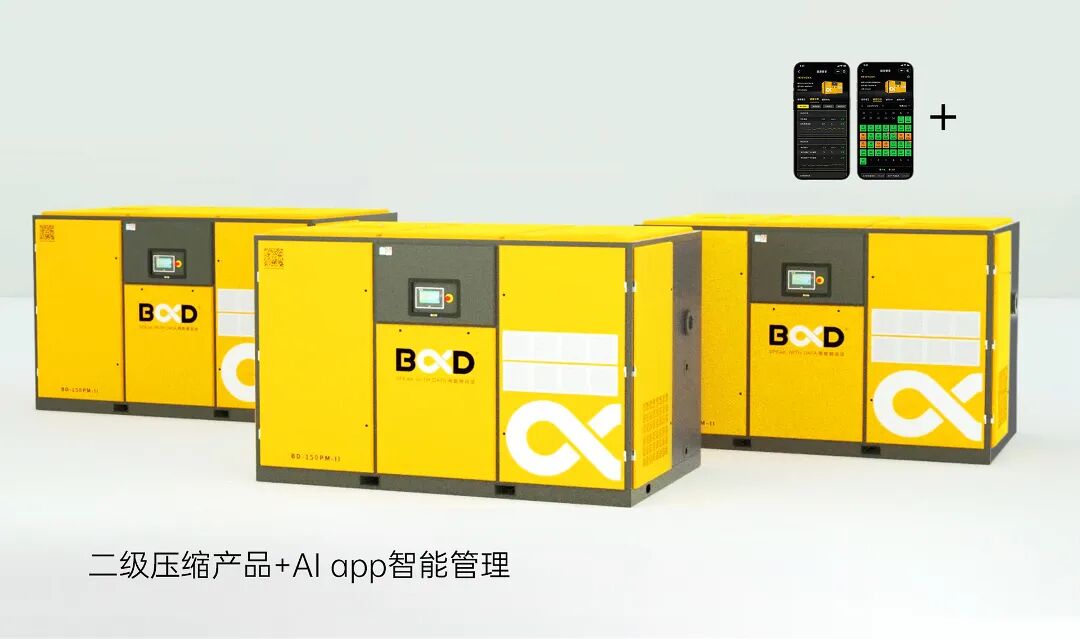 葆德科技省级制造业单项冠军荣誉