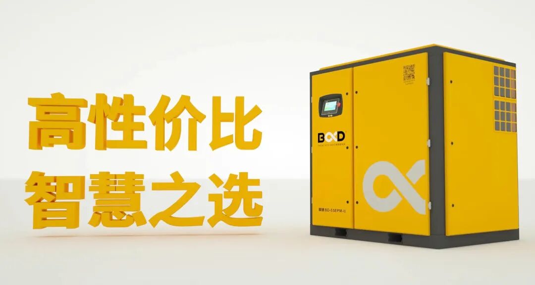 葆德EPM-II挂电表试用节能数据对比