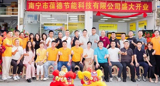 葆德空压机南宁销售服务中心盛装开业，助力桂企节能增效