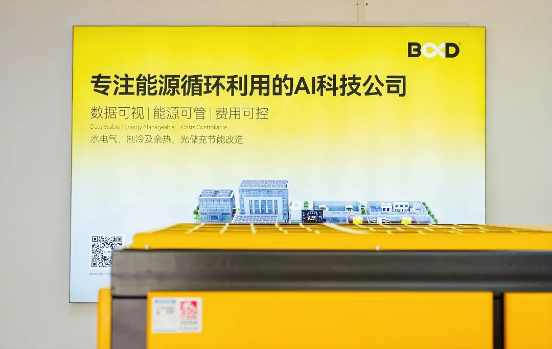 葆德空压机南宁销售服务中心展示区