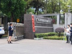 空压机行业“工业品电商+直播”，葆德首开先河