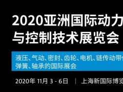创新节能 蓄势待发｜葆德节能“黑”科技与您相约上海PTC