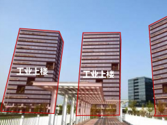 建“摩天工厂”让“工业上楼”，入驻企业用气零投资，省钱又省心！