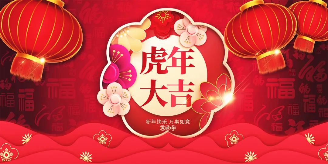 虎气满满,强大动力,开年保养很有必要!