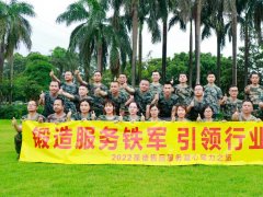 葆德空压机售后服务“跑男超女”团队精彩开赛！