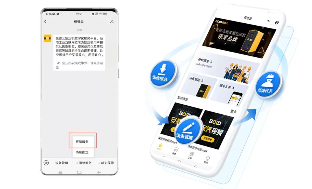 卯足干劲,变“压力”为动力!假期后空压机组开机注意事项!