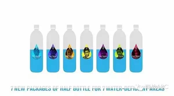 1.jpg 最成功的矿泉水包装营销:只卖半瓶水,销量却
