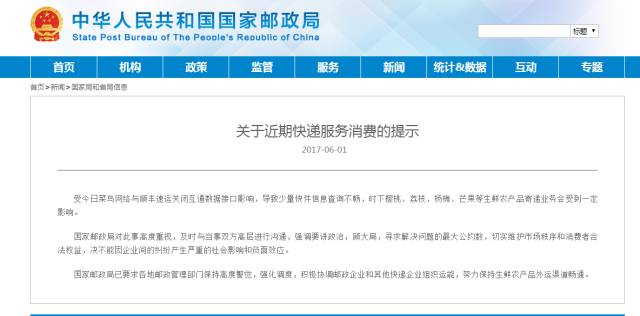 微信图片_20170612144933.jpg 微信图片_20170612144933.jpg